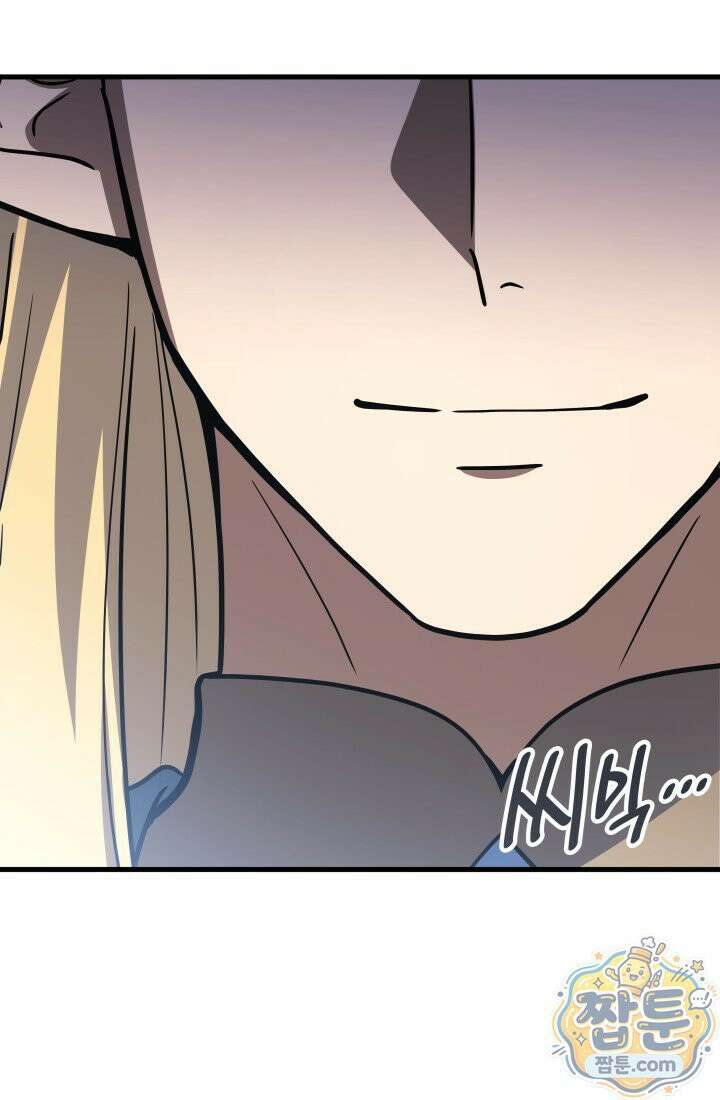 2레벨로 회귀한 무신 125화 101