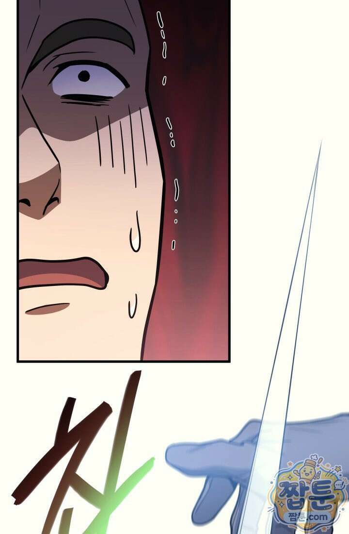 2레벨로 회귀한 무신 125화 107