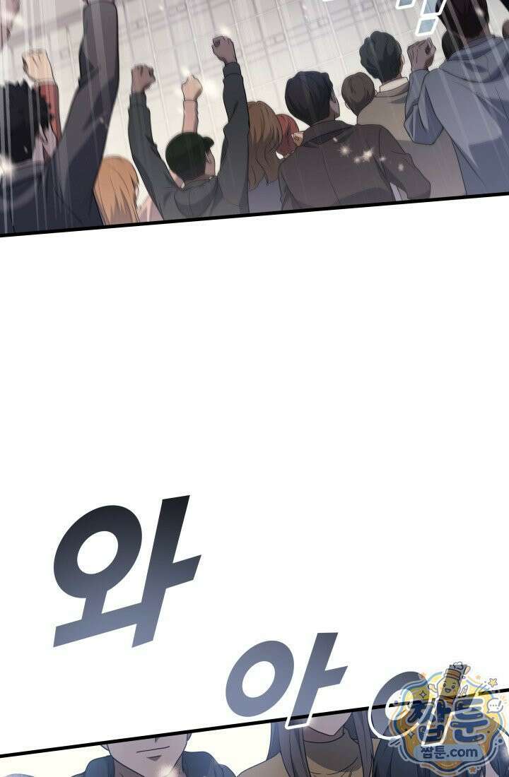 2레벨로 회귀한 무신 125화 129