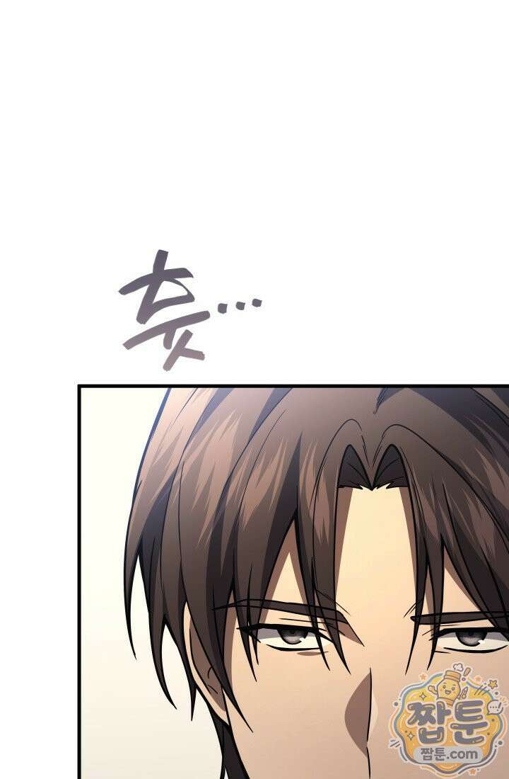 2레벨로 회귀한 무신 125화 135