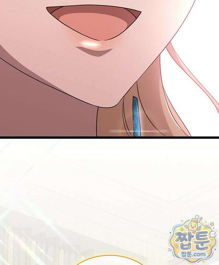 대공비가 된 마탑주 64화 7
