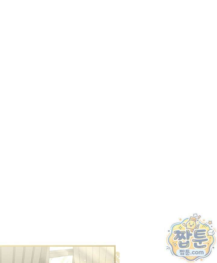 대공비가 된 마탑주 64화 12