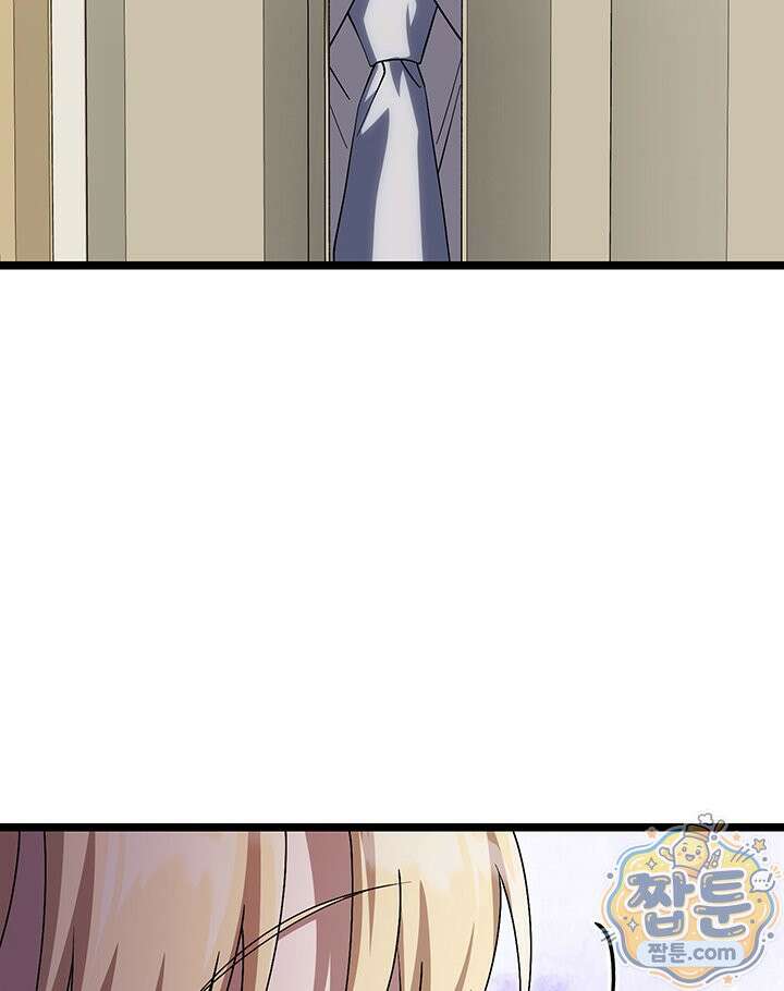 대공비가 된 마탑주 64화 24