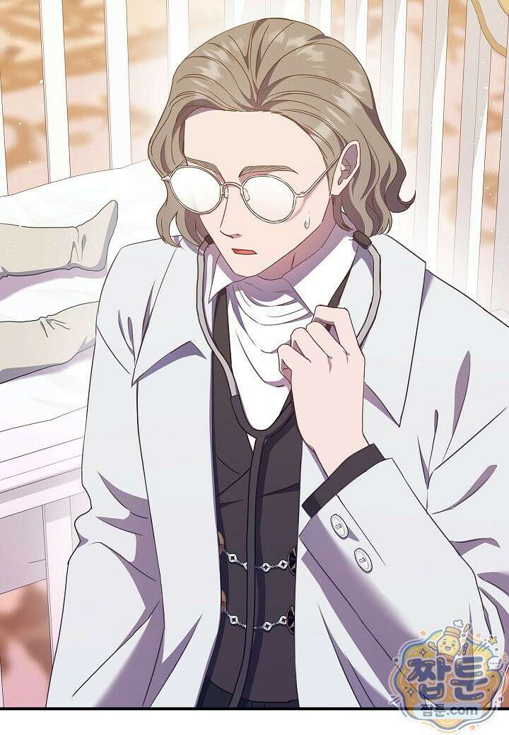 남주의 아빠가 너무 예뻐서 큰일이다 85화 6