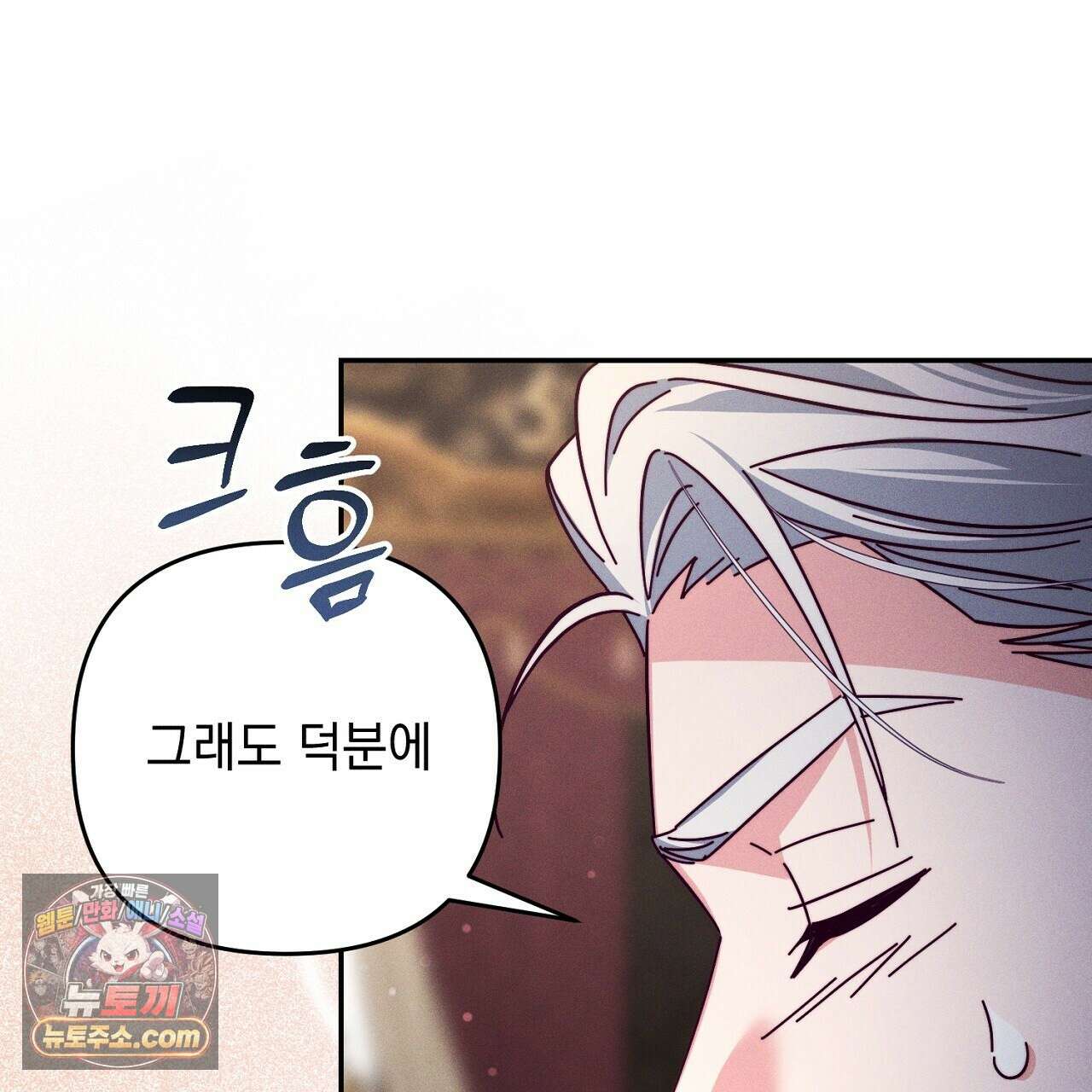 늑대 공작의 비밀 7화 35