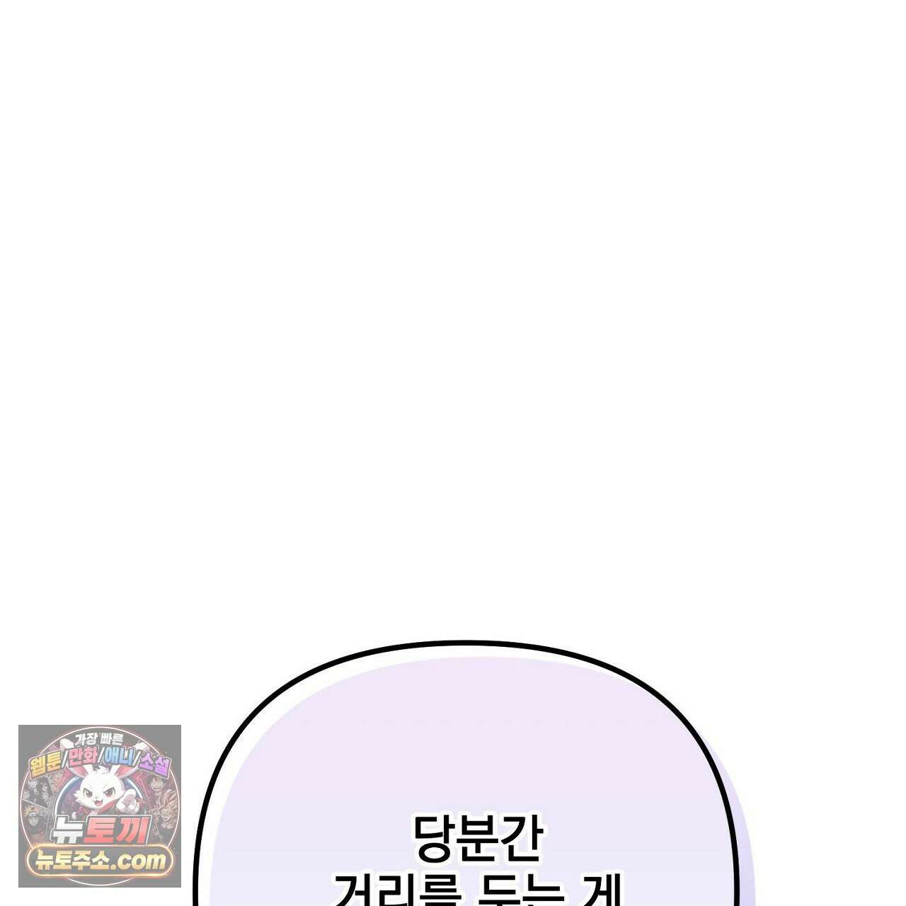 늑대 공작의 비밀 15화 1