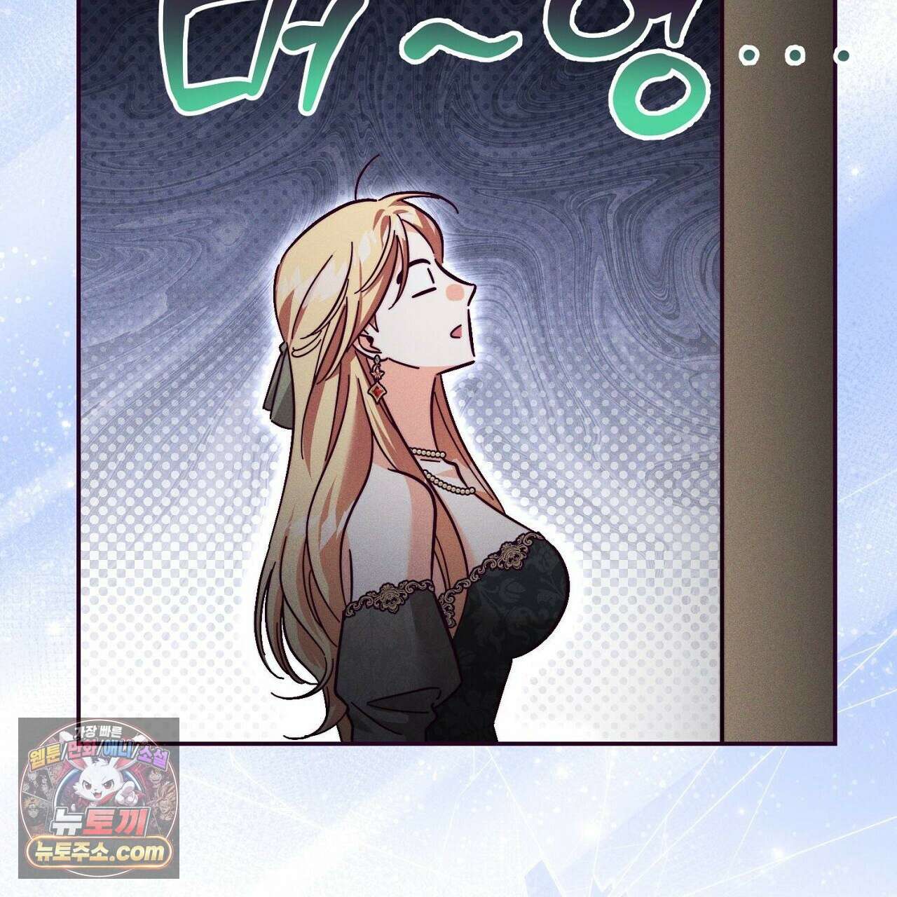 늑대 공작의 비밀 15화 23