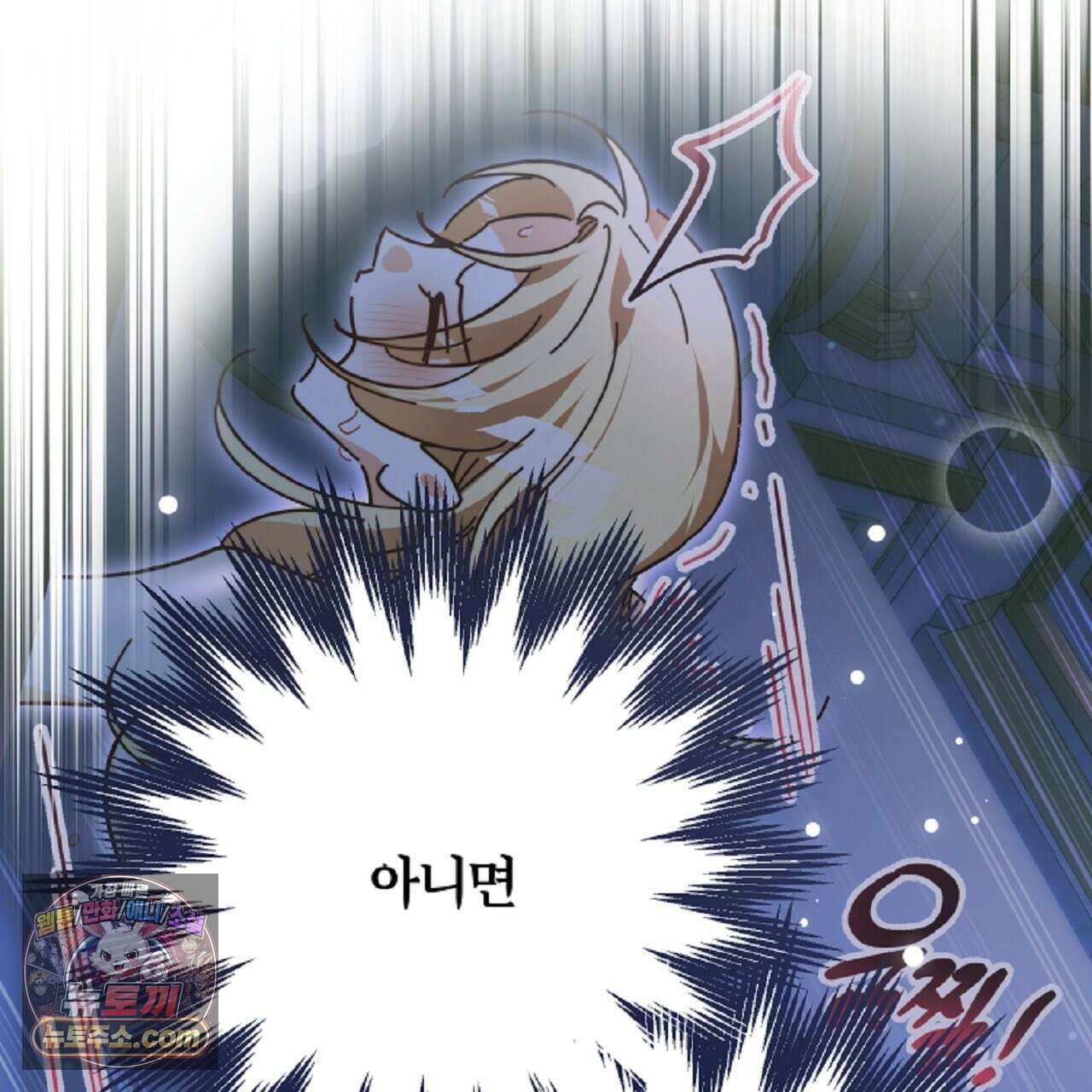 늑대 공작의 비밀 15화 25