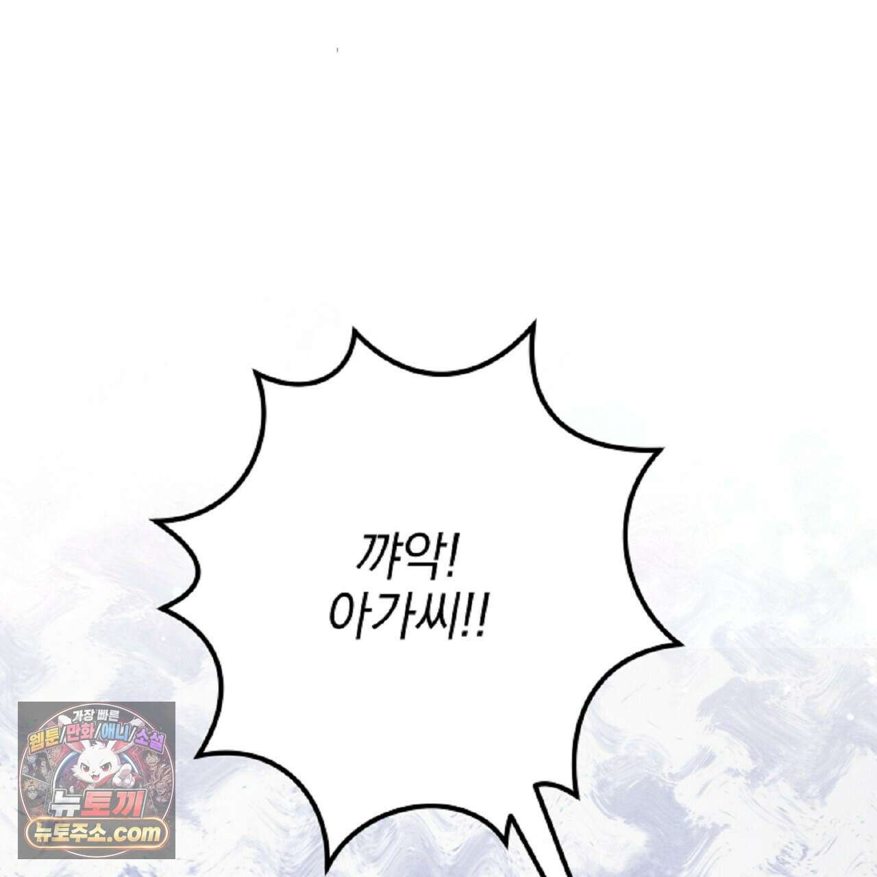 늑대 공작의 비밀 15화 31