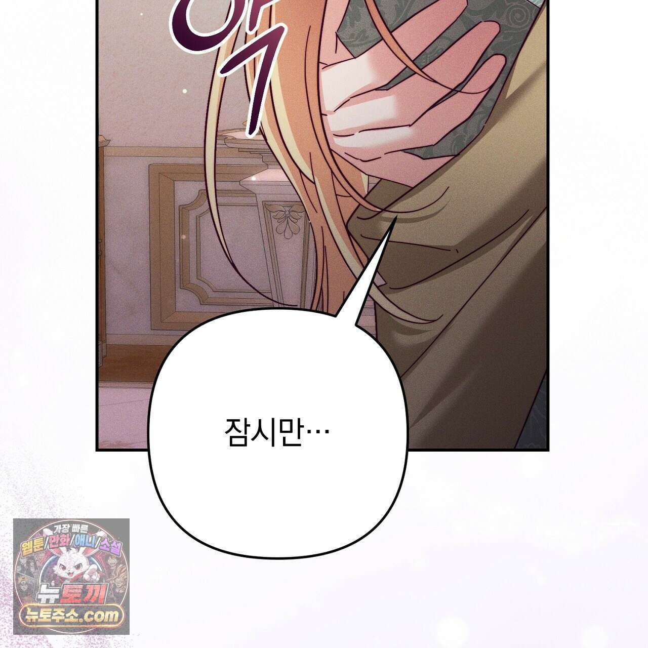 늑대 공작의 비밀 18화 11