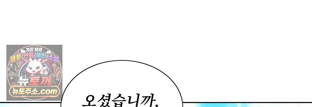 금낙리  3화 21