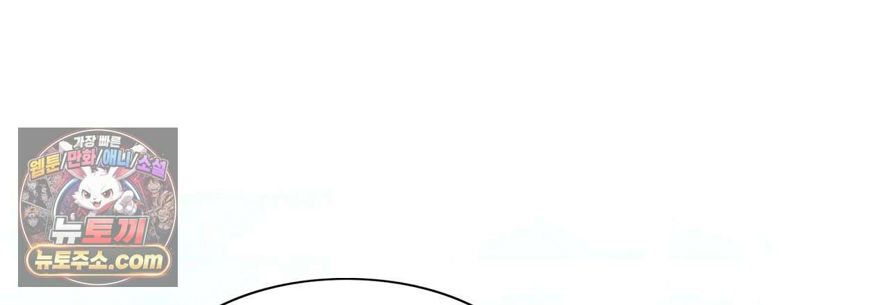 금낙리  3화 24