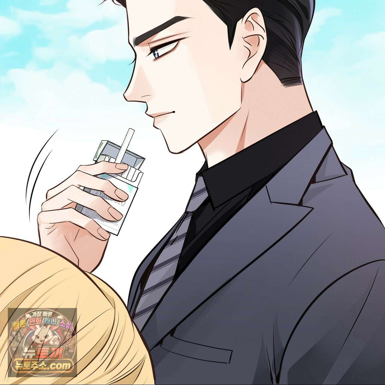 금낙리  3화 34