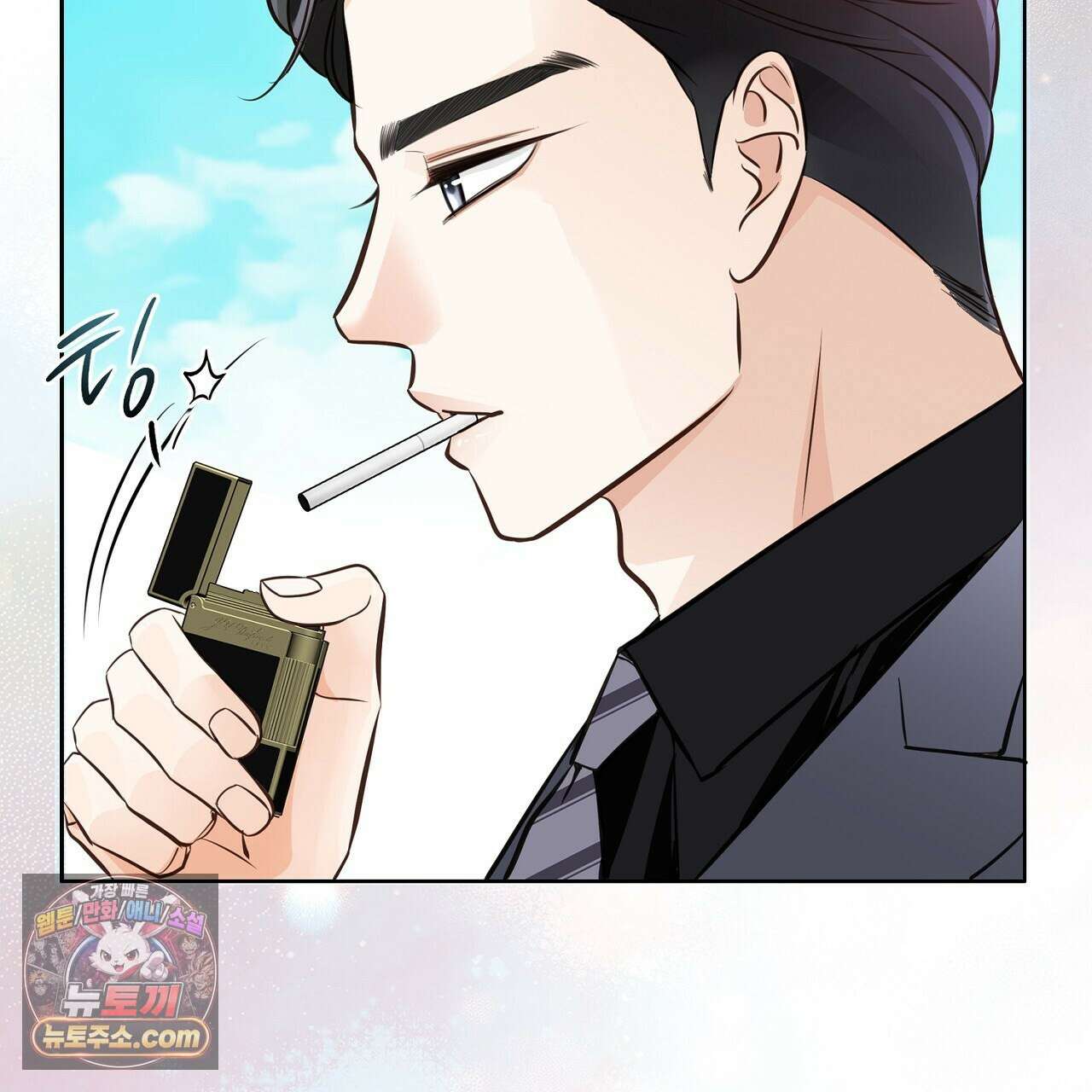 금낙리  3화 37