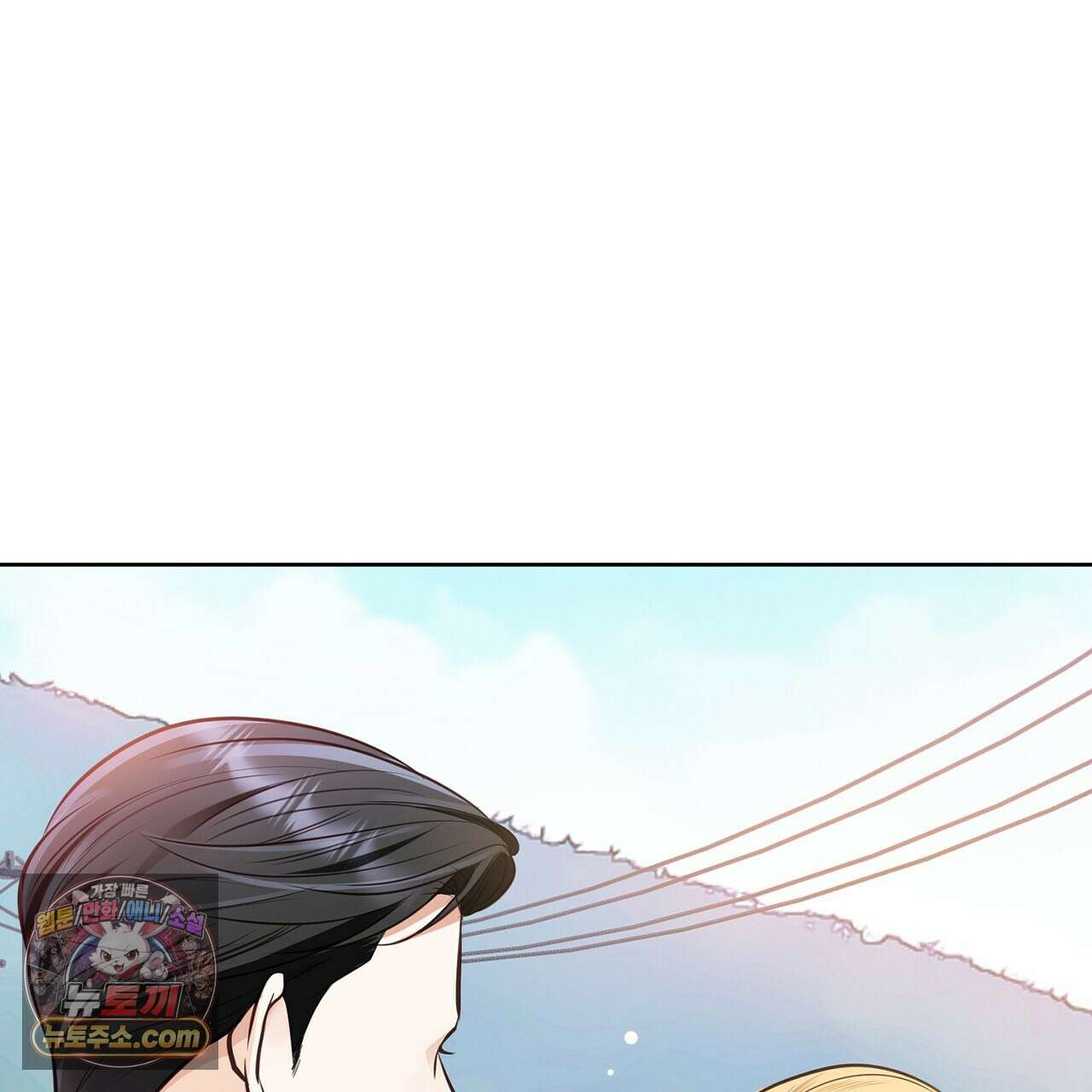금낙리  3화 41