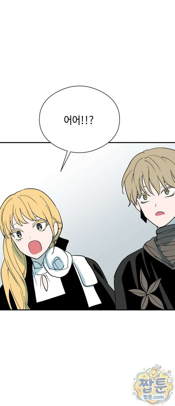 가공낙원 98화 1