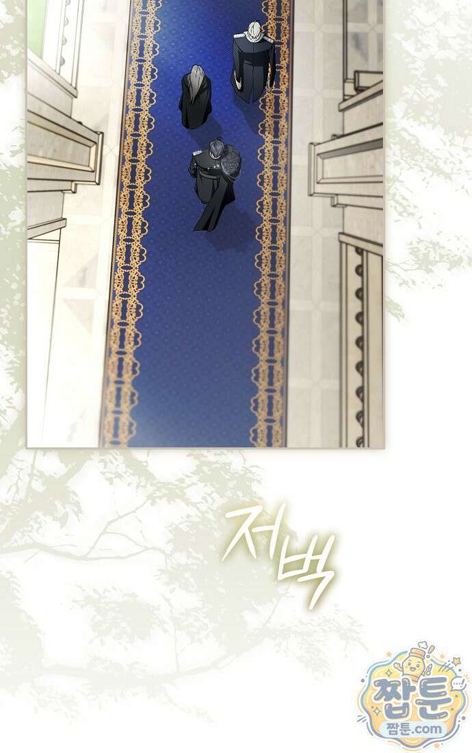 엑스트라에게 남주들을 빼앗겼다 96화 3