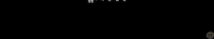 엑스트라에게 남주들을 빼앗겼다 96화 121