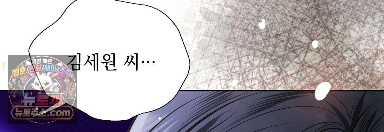 금낙리  14화 18