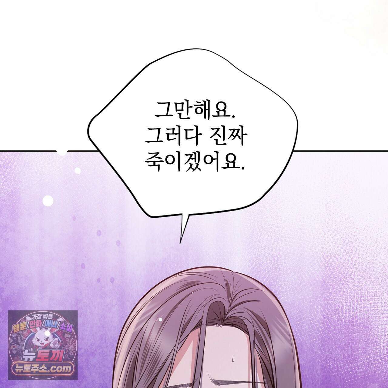 금낙리  14화 22