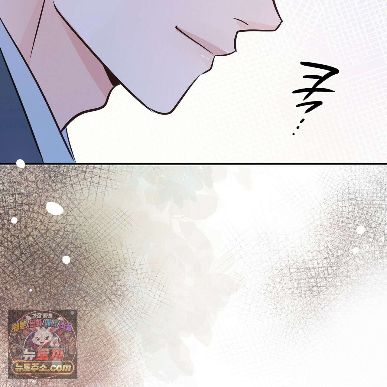 금낙리  14화 28