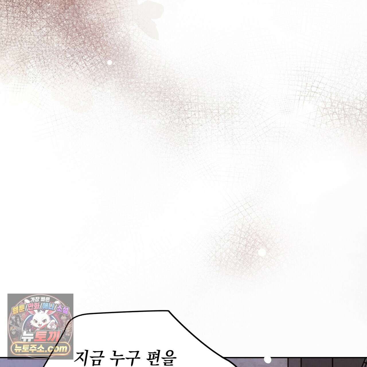 금낙리  14화 29