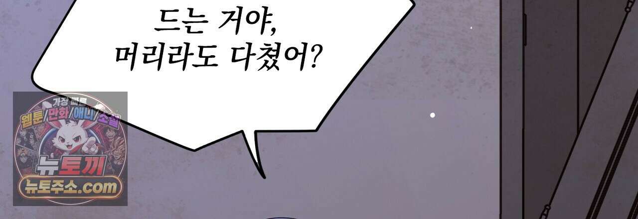 금낙리  14화 30