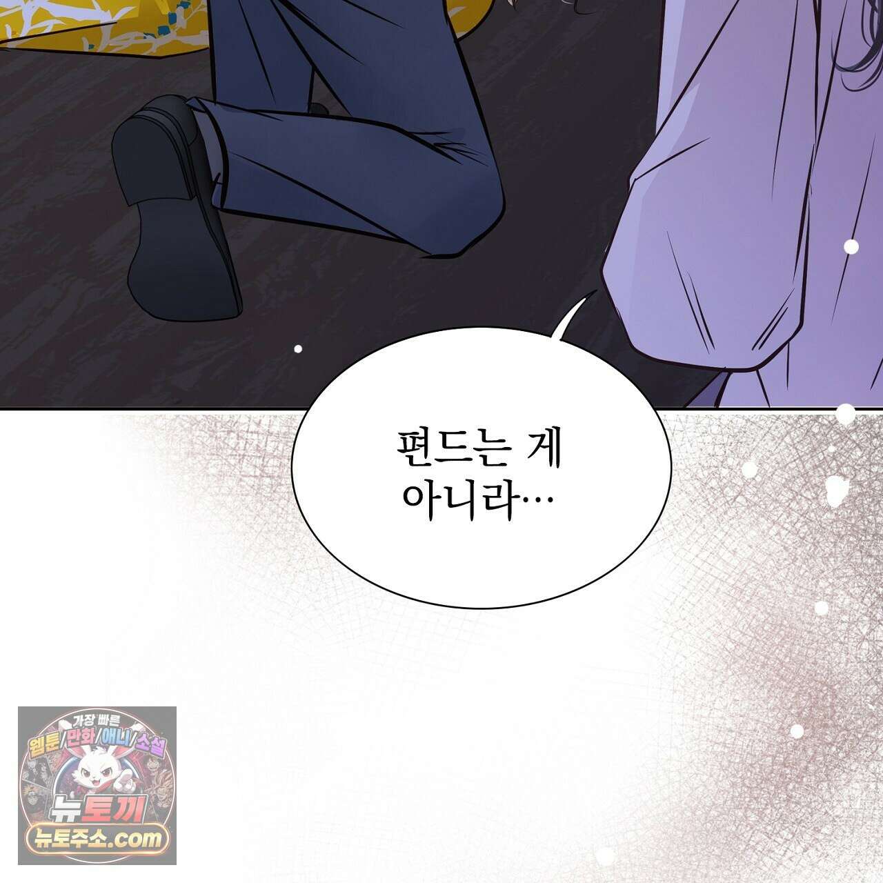 금낙리  14화 32
