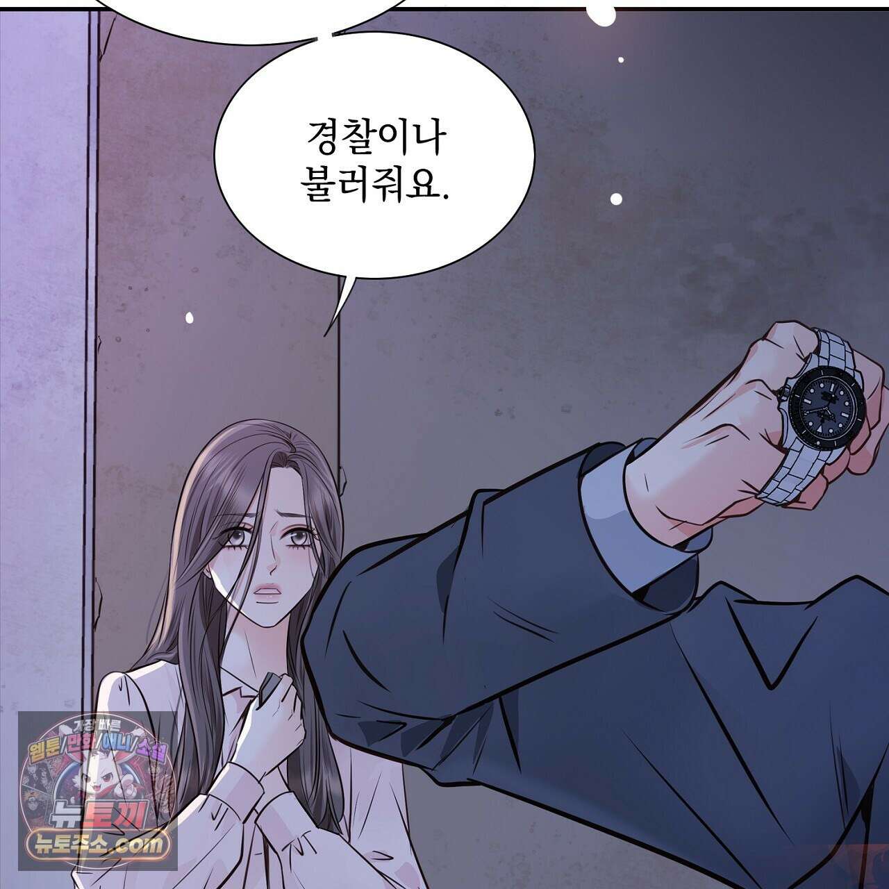 금낙리  14화 35