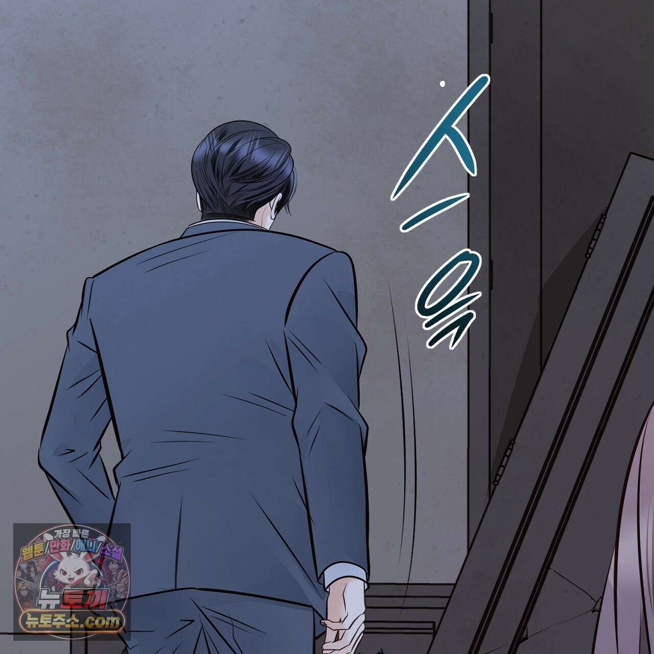 금낙리  14화 46