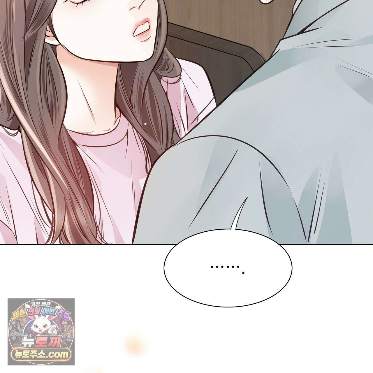 금낙리  18화 11