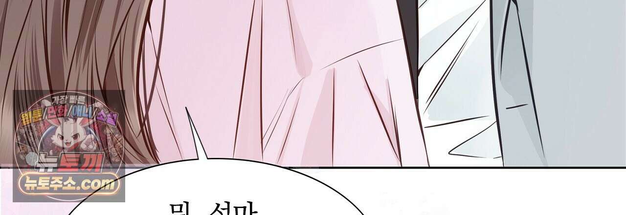 금낙리  18화 15