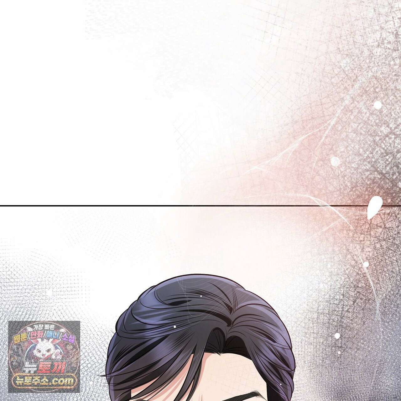 금낙리  18화 20