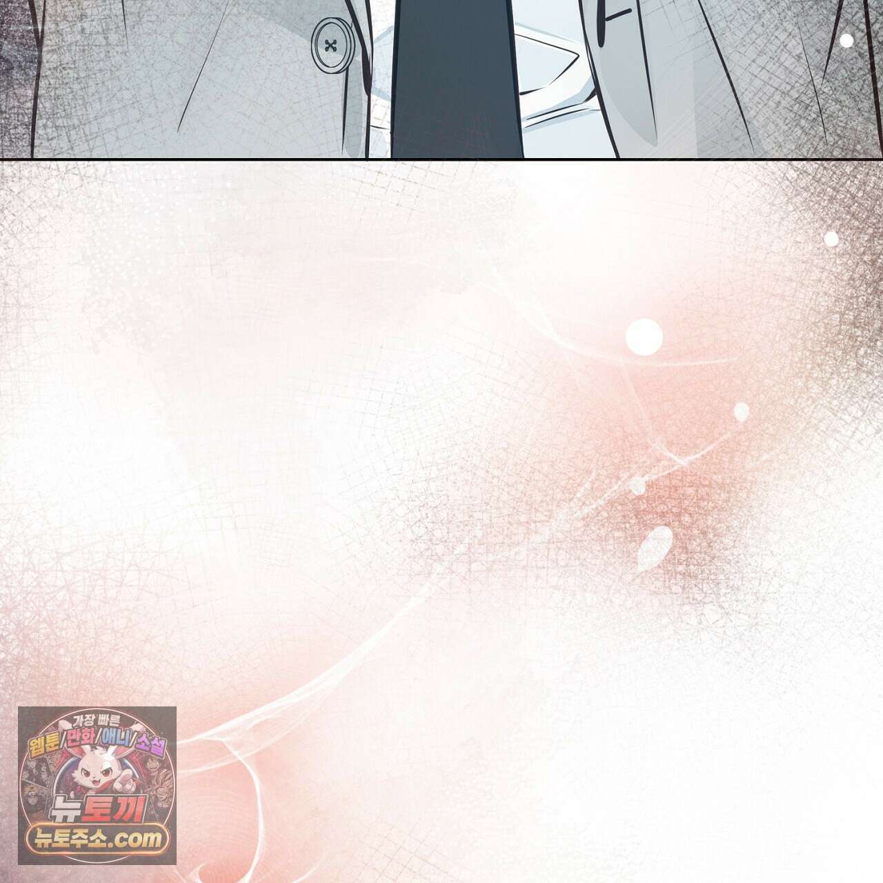 금낙리  18화 23