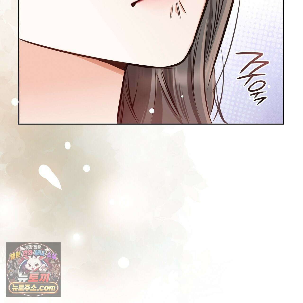 금낙리  18화 31