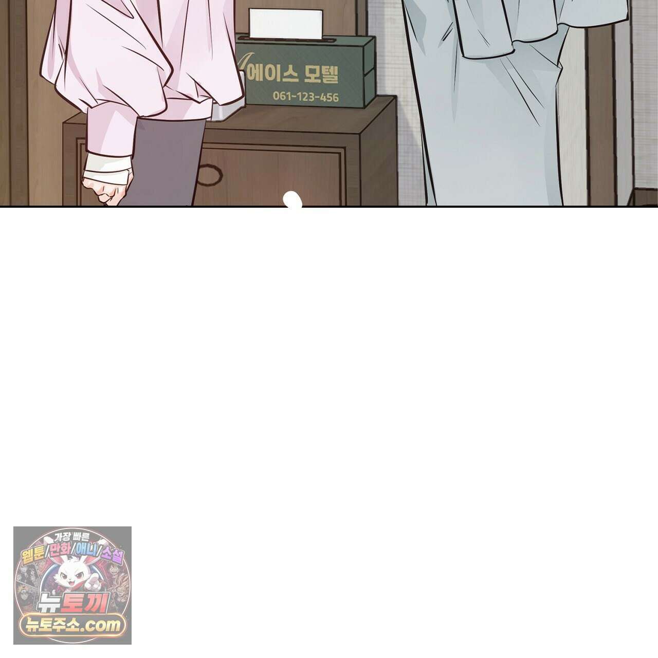금낙리  18화 35