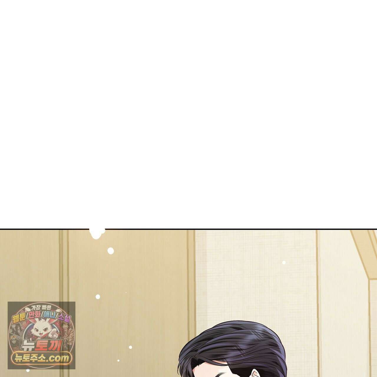 금낙리  18화 40