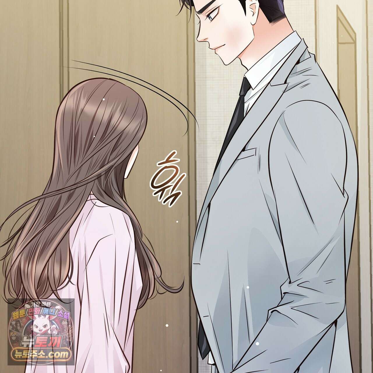 금낙리  18화 41