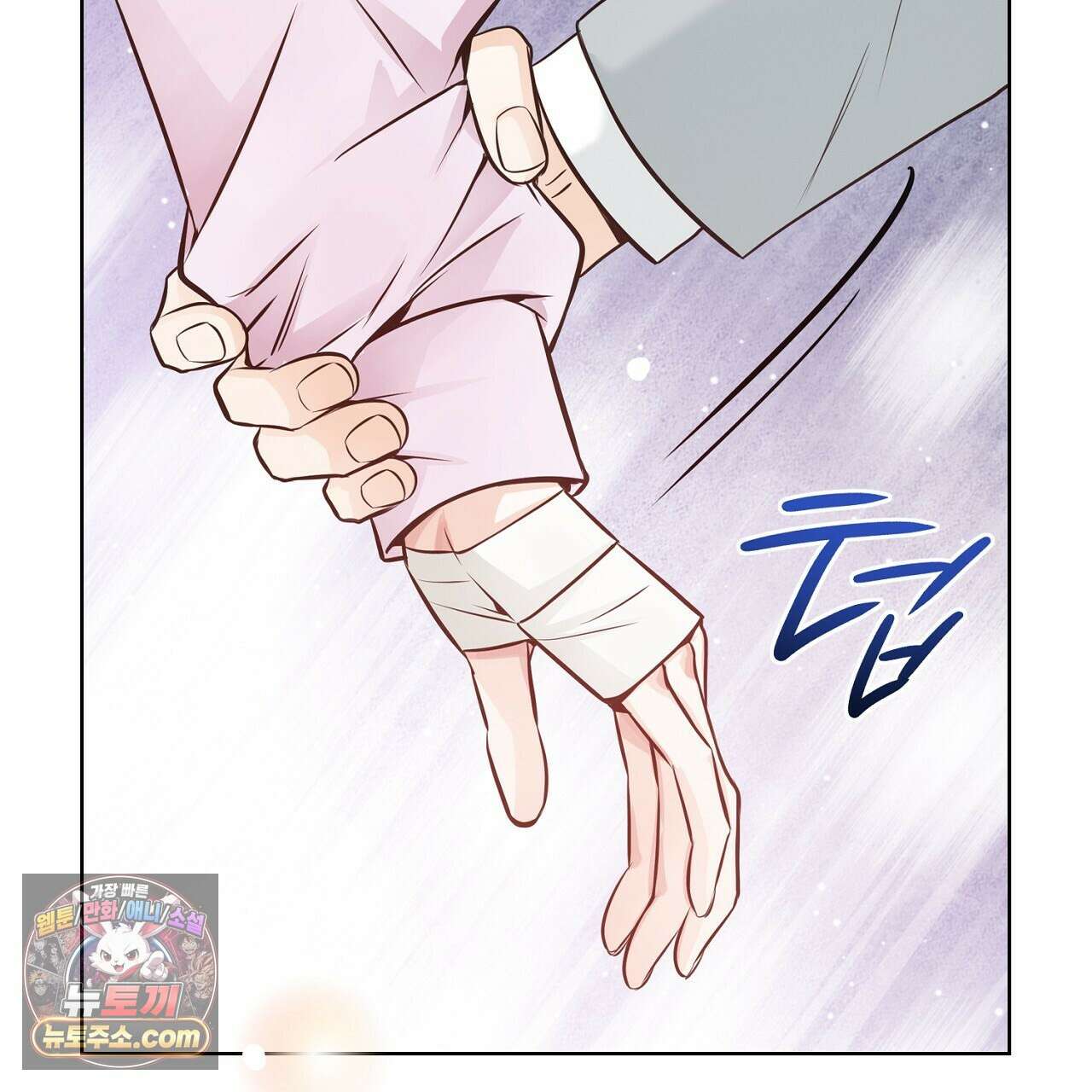 금낙리  18화 44