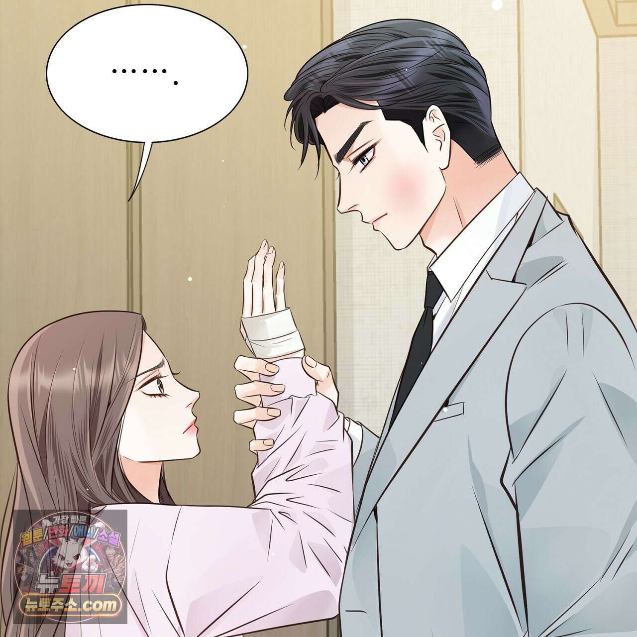 금낙리  18화 47