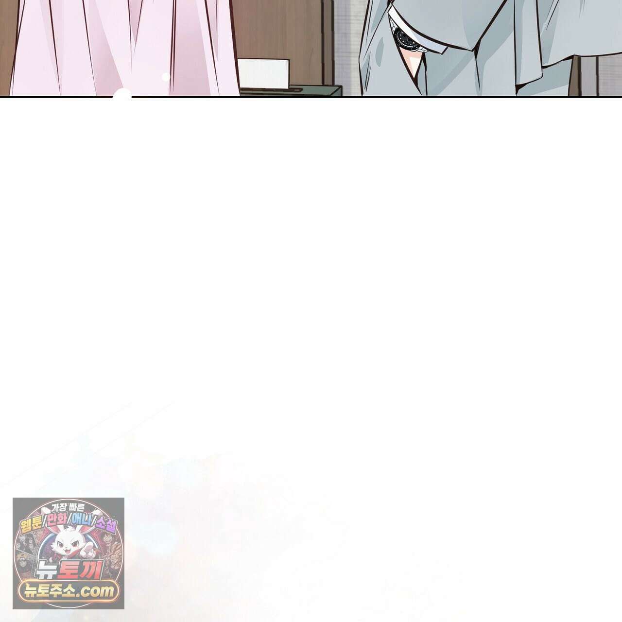 금낙리  18화 49