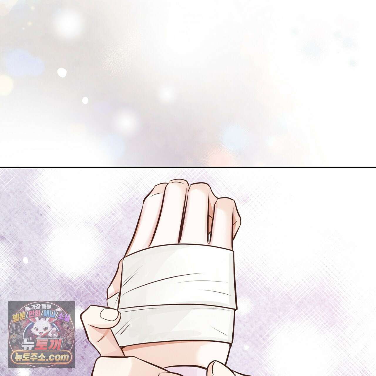 금낙리  18화 50