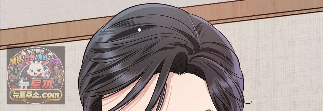 금낙리  18화 54