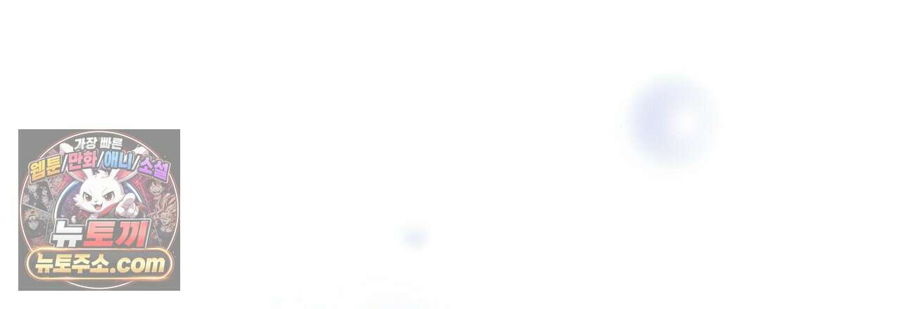 금낙리  22화 3