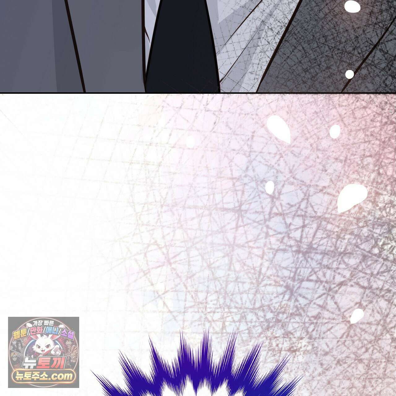 금낙리  22화 11