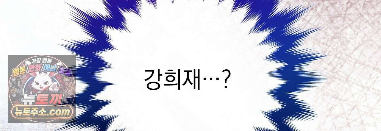 금낙리  22화 12