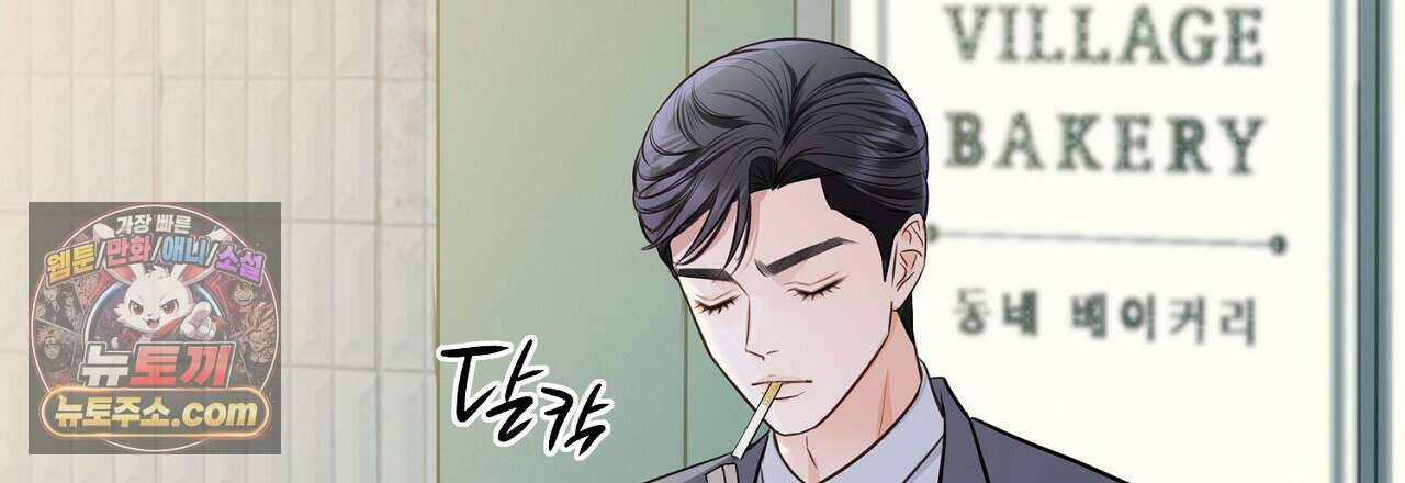 금낙리  22화 15