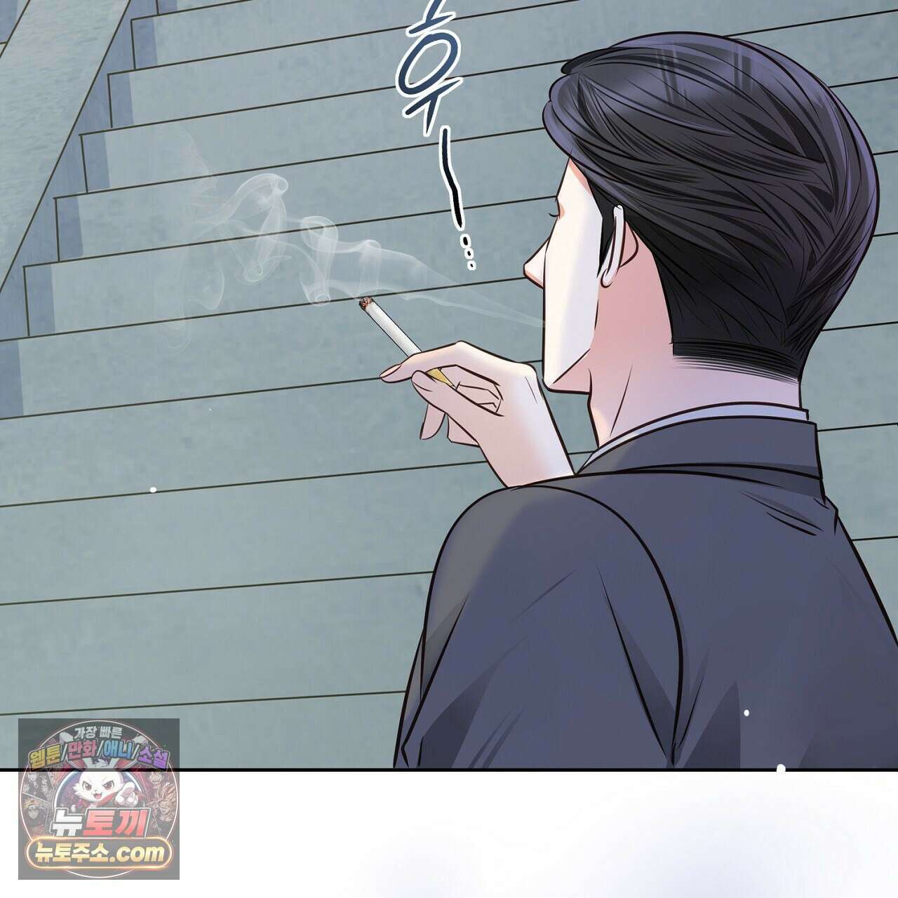 금낙리  22화 20