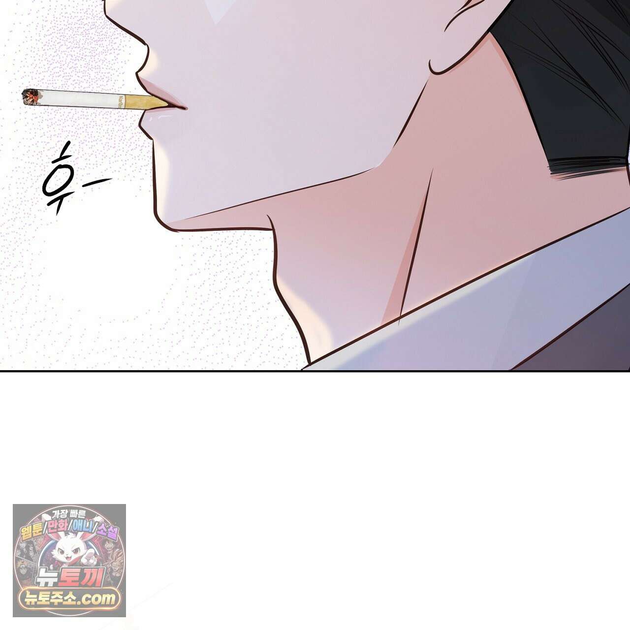 금낙리  22화 25