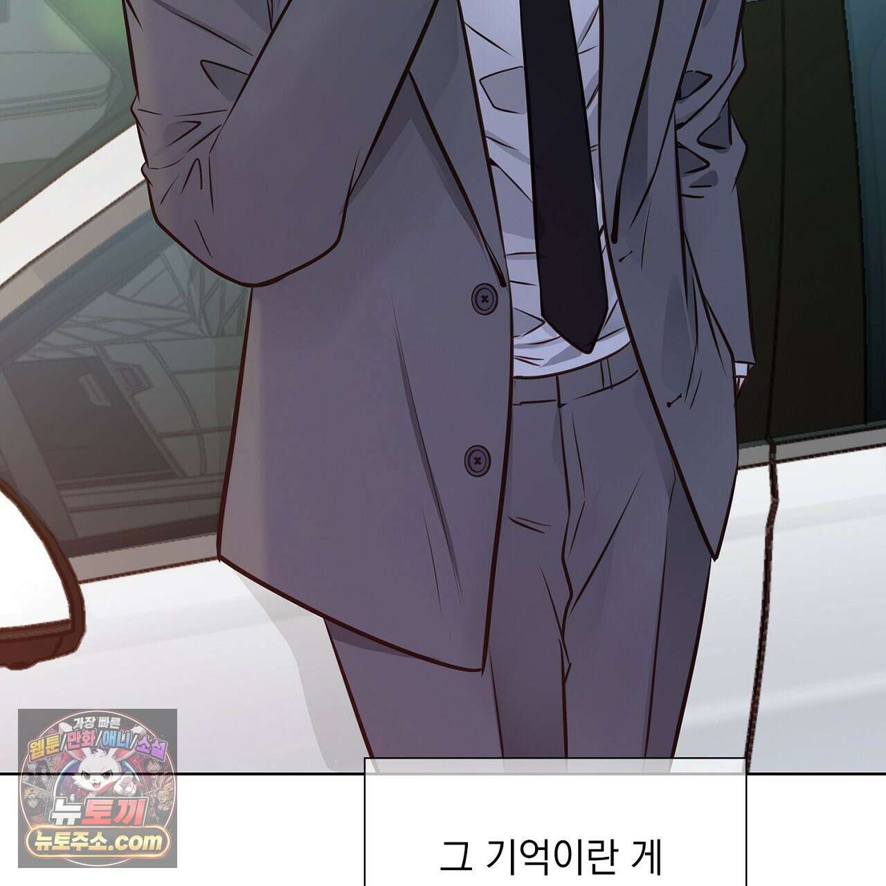 금낙리  22화 32